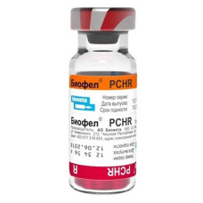 Biofel PCHR (Біофел ПКГР) вакцина для кішок зі сказом, Bioveta Біофел РСНR (зі сказом) Bioveta, Чехія