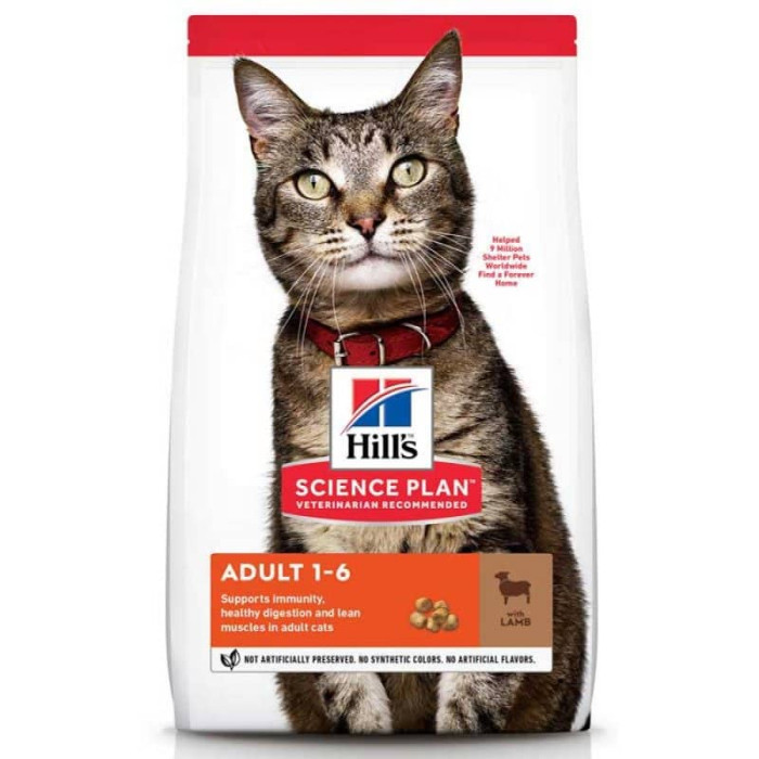 Hills (Хіллс) SP Feline Adult Lamb з ягням - сухий корм для кішок 1,5 кг