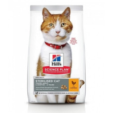 Hills (Хіллс) Adult Sterilised Cat Chicken-сухий корм з куркою для стерилізованих кішок 300 г