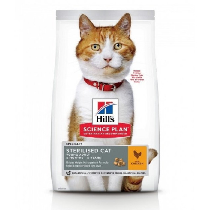 Hills (Хіллс) Adult Sterilised Cat Chicken-сухий корм з куркою для стерилізованих кішок 1,5 кг