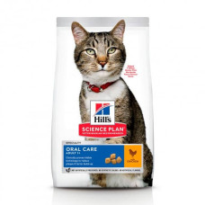 Hills SP Feline Adult Oral Care 1,5 кг з куркою від зубного нальоту у кішок