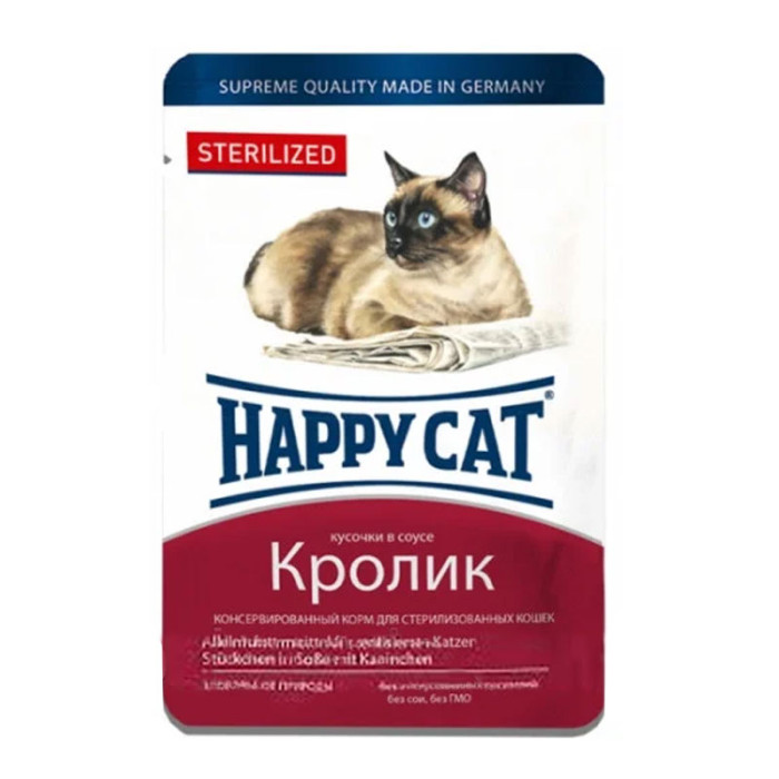 Happy Cat Sterilized для дорослих кастрованих котів і стерилізованих кішок з кроликом в соусі 100г