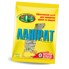 Ланірат щуряча смерть, УЗВППостач