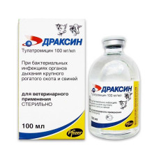 Драксин антибактеріальне для великої рогатої худоби та свиней 100мл