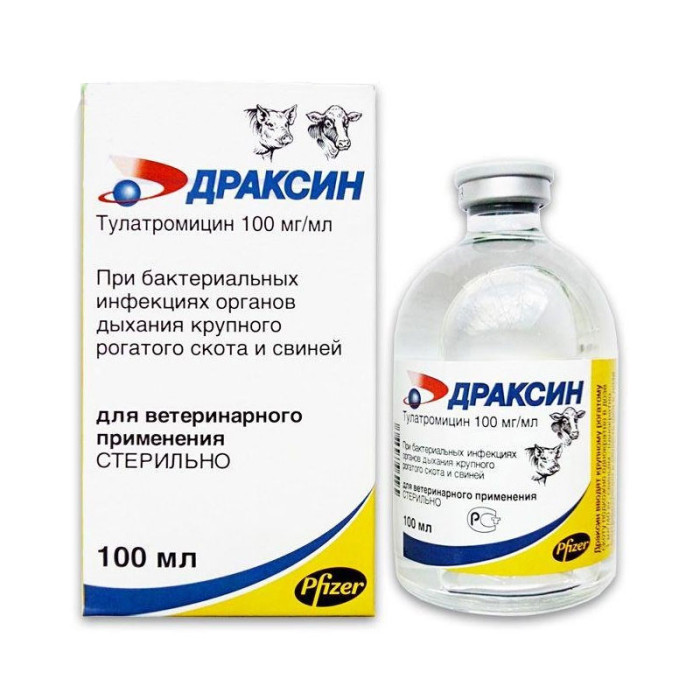 Драксин антибактеріальне для великої рогатої худоби та свиней 100мл