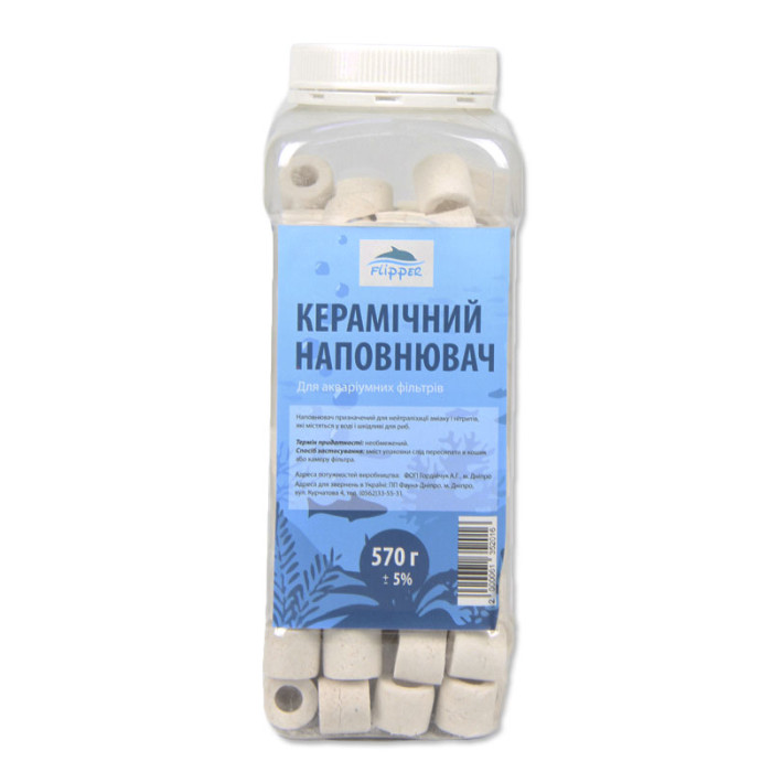 Кераміка, наповнювач для фільтра, 570 г Flipper