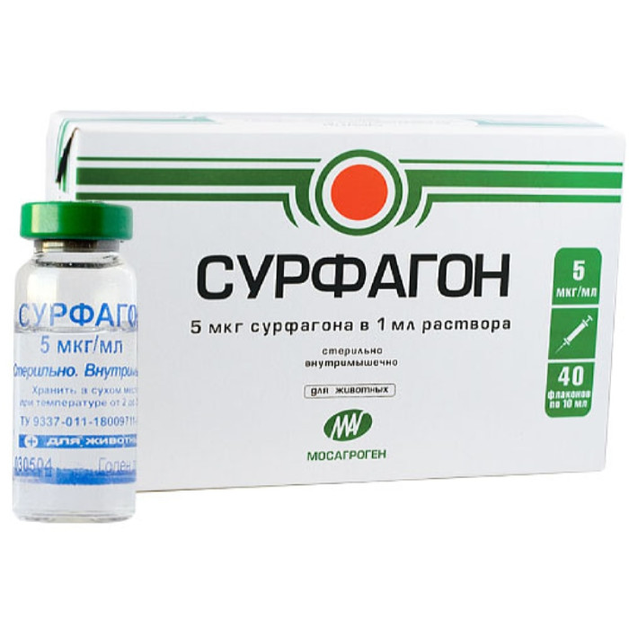 Сурфагон 10мл стимулятор вагітності свиней Мосагроген 3шт