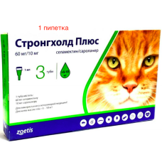Стронгхолд ПЛЮС краплі для кішок 1 піпетка 5кг - 10кг (1мл)