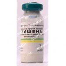 Вакцина Тешена-вакцина від хвороби Тешена Вакцина Тешена 5доз (від хвороби Тешена)