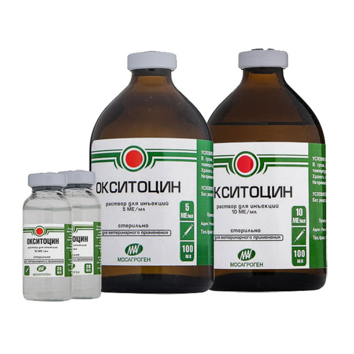 Окситоцин 100 мл-10ЕД