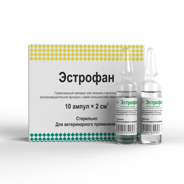Естрофан - для стимуляції і синхронізації тічки Естрофан 2мл 10амп. (естрогени для стимуляції овуляції)