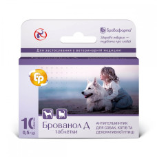 Брованол д 10 таблеток, Бровафарма