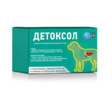 Детоксол 3 аналог контрикала 0,38 гр