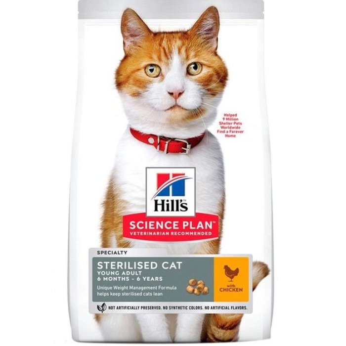 Hills SP Feline Adult Sterilised Cat with Chicken - Сухий корм для стерилізованих котів з куркою 0,3кг