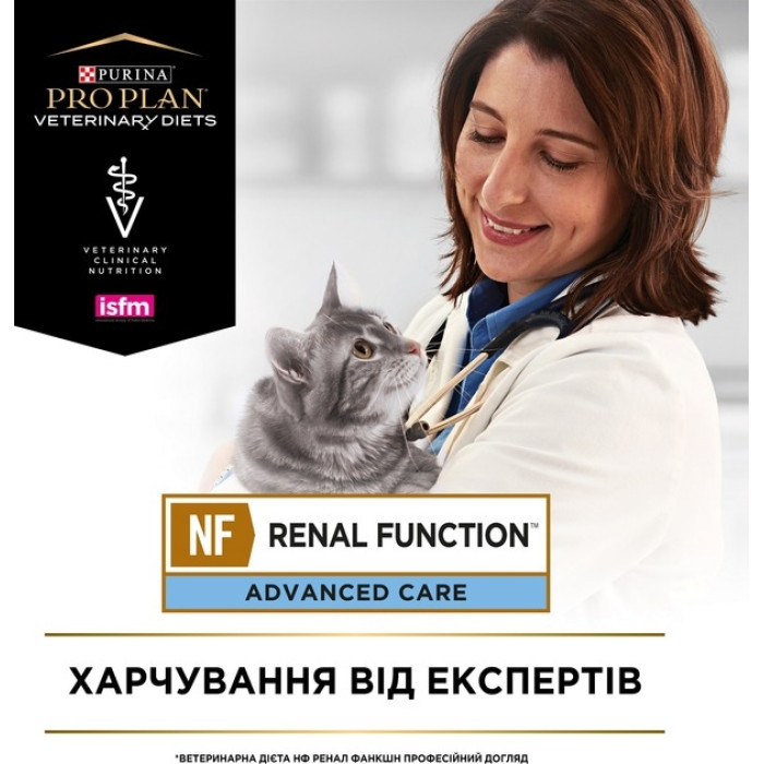 АКЦІЯ Pro Plan Veterinary Diets NF Renal Function сухий корм для котів при захворюваннях нирок 1,5 кг