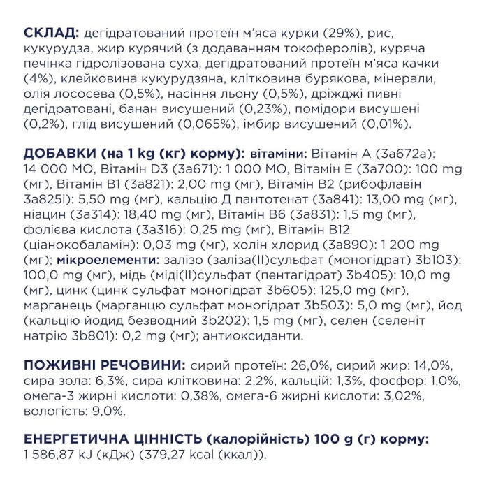 Club 4 paws (Клуб 4 лапи) Small Bread Duck для собак дрібних порід з качкою 14кг