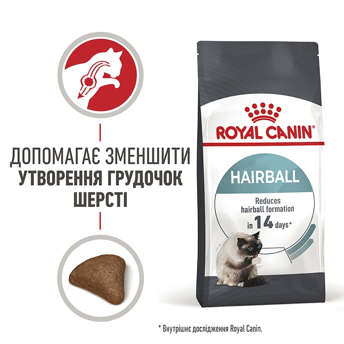 АКЦІЯ Royal Canin Hairball Care сухий корм для кішок для виведення вовни зі шлунка 2 кг + 12 паучів