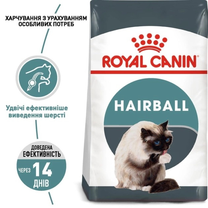 АКЦІЯ Royal Canin Hairball Care сухий корм для виведення грудочок вовни у кішок 8+2 кг