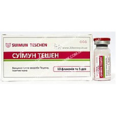 Вакцина Тешена-вакцина від хвороби Тешена Вакцина Тешена 2дози (від хвороби Тешена)
