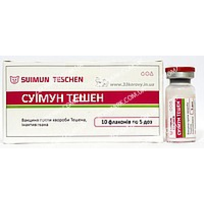 Вакцина Тешена-вакцина від хвороби Тешена Вакцина Тешена 2дози (від хвороби Тешена)
