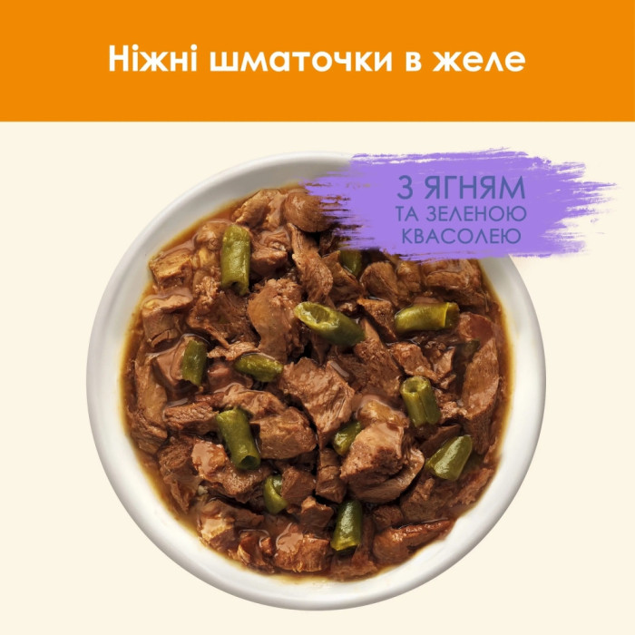 АКЦІЯ CAT CHOW Adult ніжні шматочки в желе з ягнятком та зеленою квасолею вологий корм для кішок 85 г