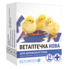 Ветаптечка з параміцином + декавіт 50 голів