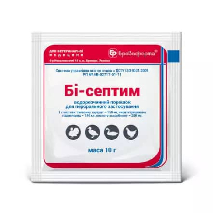 Бі-септим-антибіотик групи макролідів Бі-септим 10 г порошок
