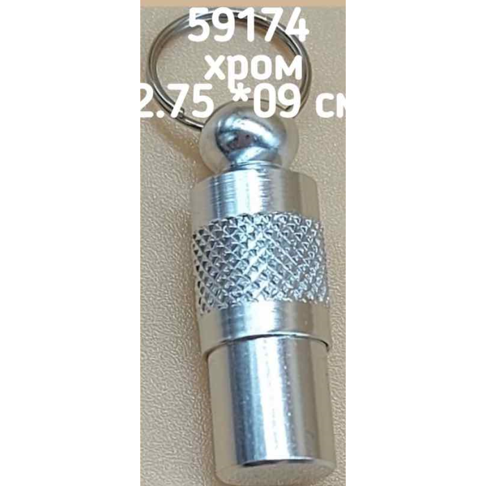 Адресник металевий хром 2. 75х0. 9 см