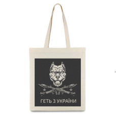 Екосумка Геть з України 35х41см