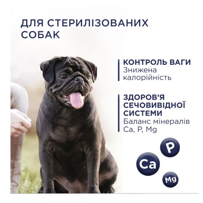 Клуб 4 лапи Преміум Контроль ваги для стерилізованих собак малих порід з індичкою 7851 5кг + 5кг