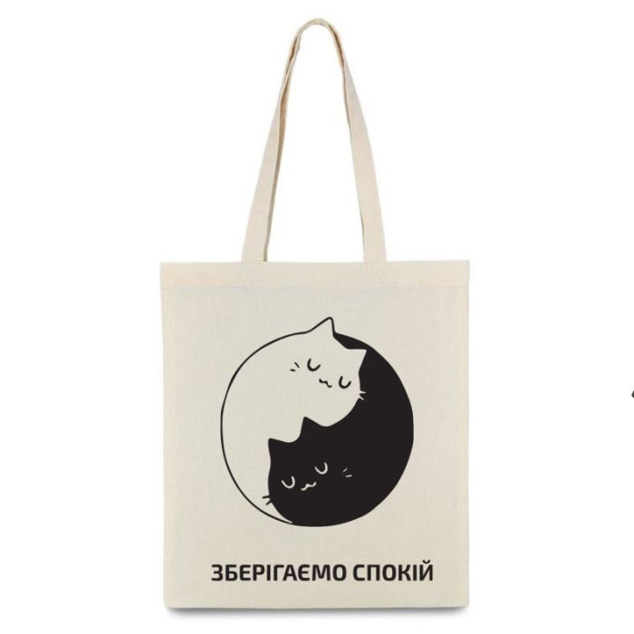 Екосумка Котики зберігаємо спокій 35х41см
