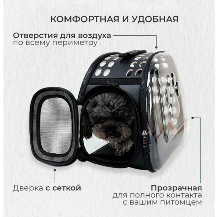 Сумка прозора 45х28х32 см сіра