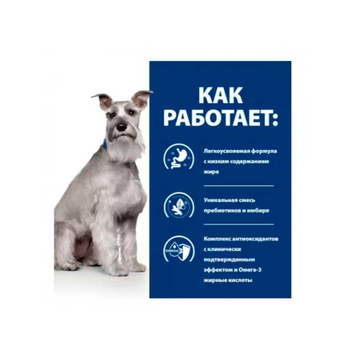 Hills Prescription Diet Canine i d Low fat лікувальний сухий корм для собак 1.5 кг