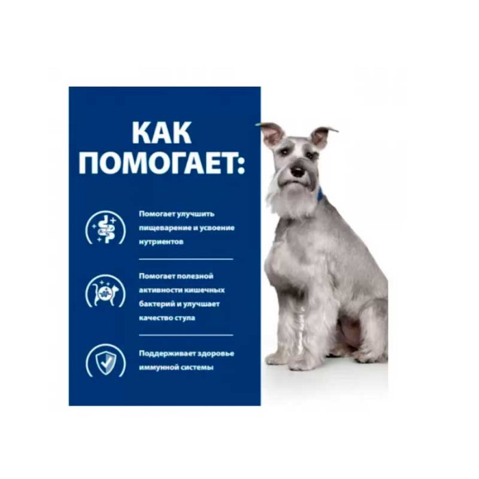 Hills Prescription Diet Canine i d Low fat лікувальний сухий корм для собак 1.5 кг