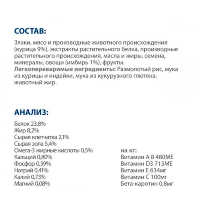 Hills Prescription Diet Canine i d Low fat лікувальний сухий корм для собак 1.5 кг