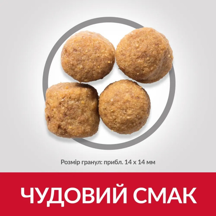Hills SP can Adult lb L R корм для дорослих собак великих порід ягня і рис 14кг 604373