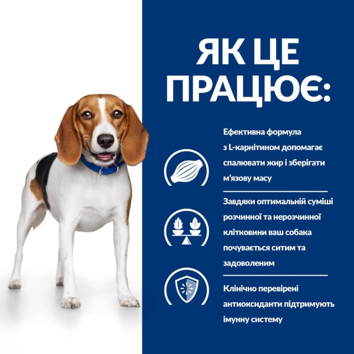 Hills PD Canine R D корм для собак з надмірною вагою 1,5 кг 605939