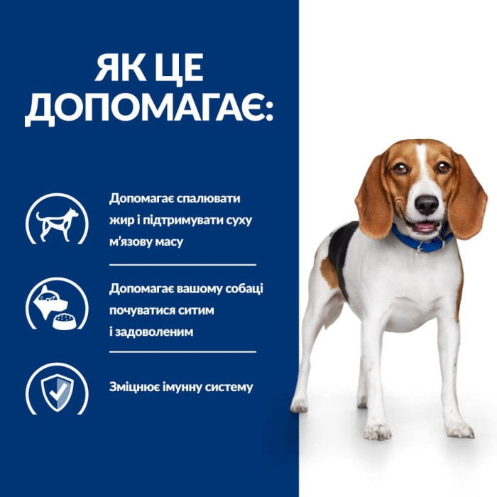 Hills PD Canine R D корм для собак з надмірною вагою 1,5 кг 605939