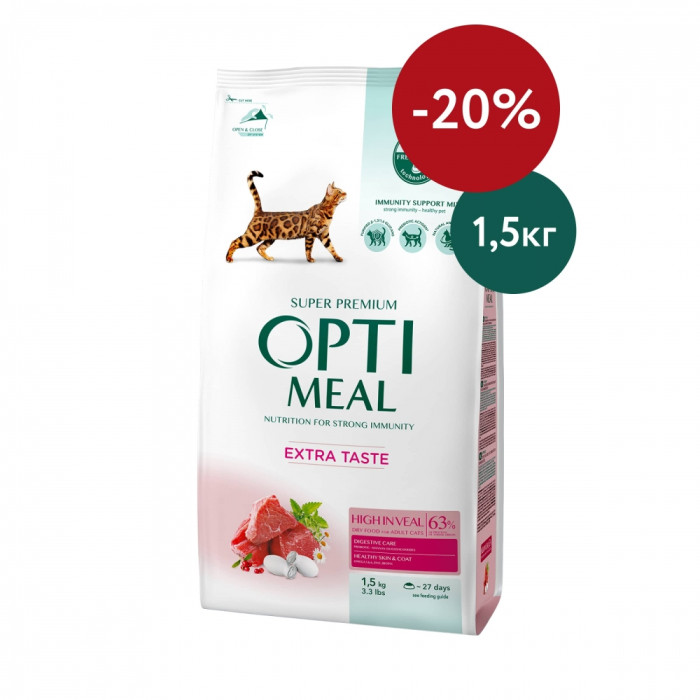 Optimeal для котів з високим вмістом телятини 1,5 кг (-20 від ціни) Акція Optimeal для котів з високим вмістом телятини 1,5 кг (-20 від ціни)