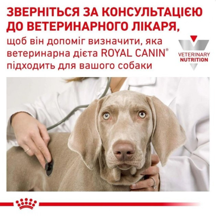 Royal Canin Urinary S O Canine Ageing 7 + 85г вологий корм для сечовидільної системи собак старше 7 років