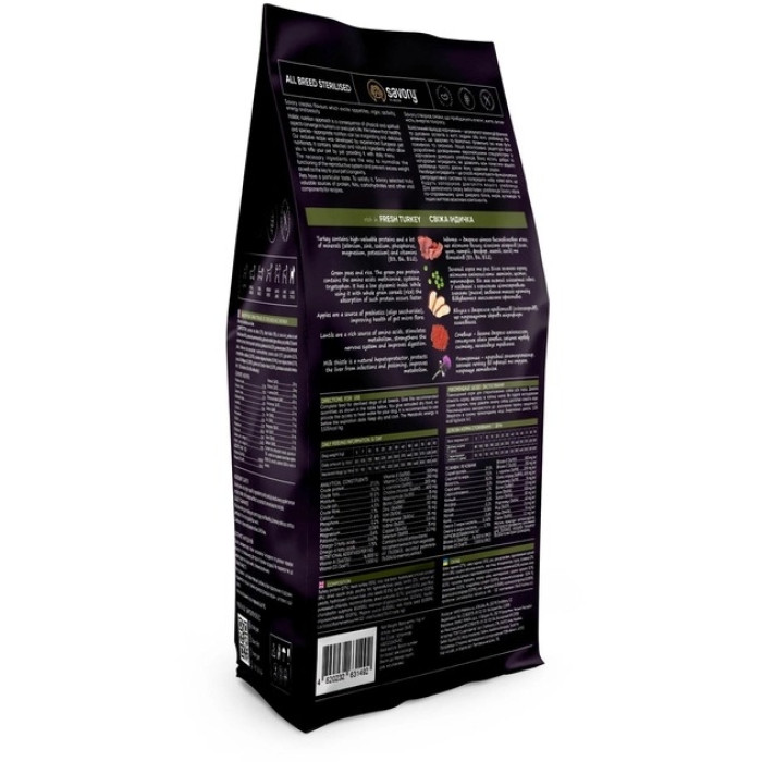 Savory All Breed Sterilized зі свіжим мясом індички сухий корм для стерилізованих собак 1 кг