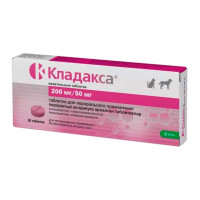 Кладакса 200 для собак і котів 50мг 10 таблеток 20кг