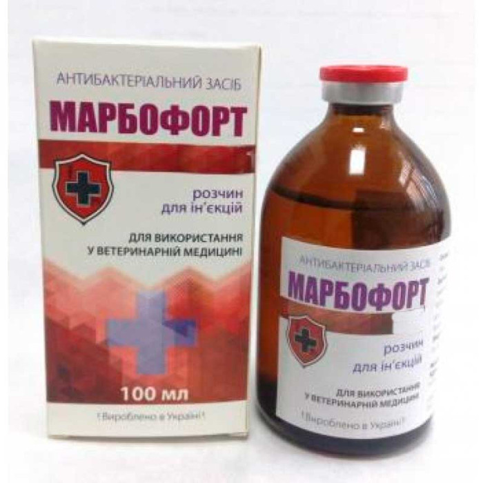 Марбофорт 2 100мл Україна