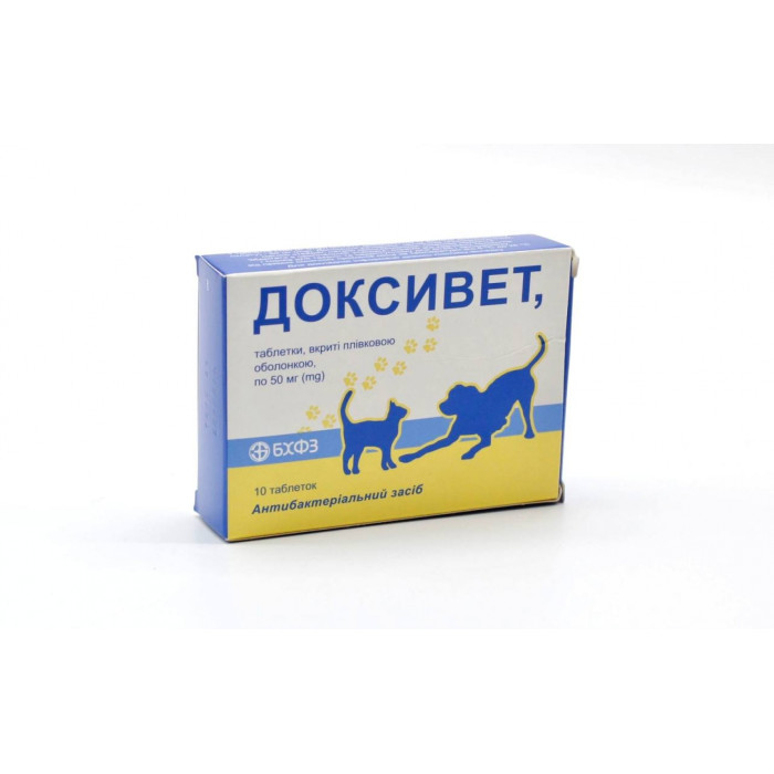 Доксивет антибіотик 50мг 10 таблеток оральний доксициклін, БХФЗ