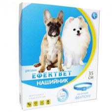 Ефектвет нашийник для собак 35см зелений Ветсинтез
