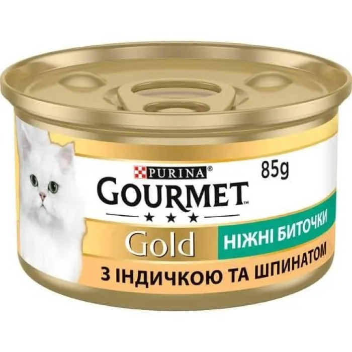 АКЦІЯ Gourmet ніжні биточки вологий корм з індичкою та шпинатом для котів 85 гр