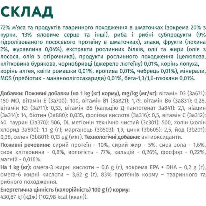 Optimeal Вологий корм для собак з лососем і лохиною в крем соусі, 100 г 100 г