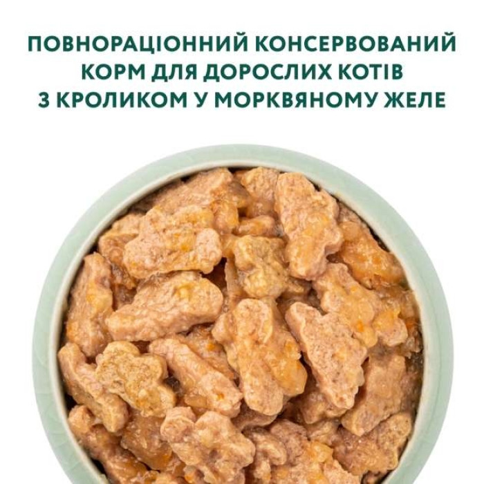 Optimeal Вологий корм для котів із кроликом у морквяному желе 85г