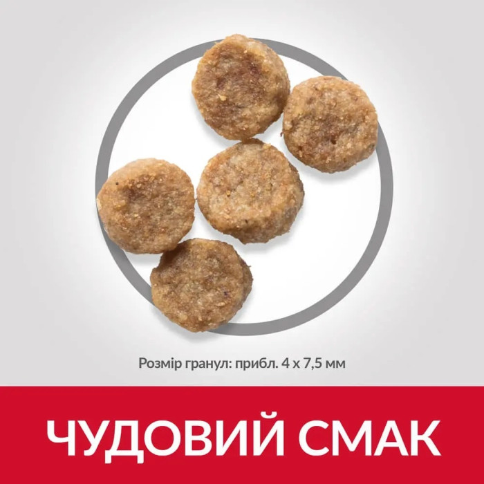 Hills Science Plan Mature Adult 7+ Small Mini з куркою сухий корм для зрілих собак малих порід 3 кг