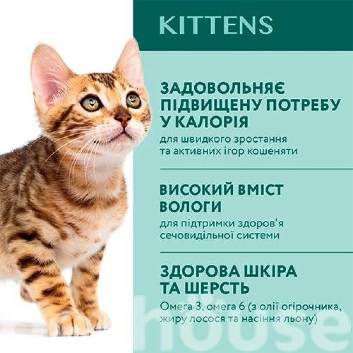 Акція Optimeal Вологий корм для кошенят з куркою 12шт 85г